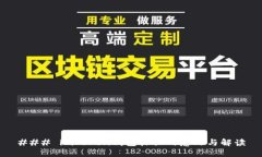 ### imToken钱包标识的意义与