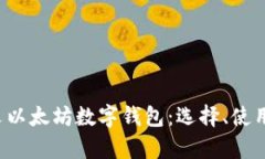 和关键词 全面解析中文以