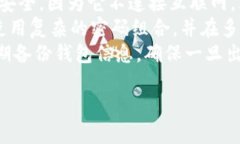 虚拟数字货币是当今金融