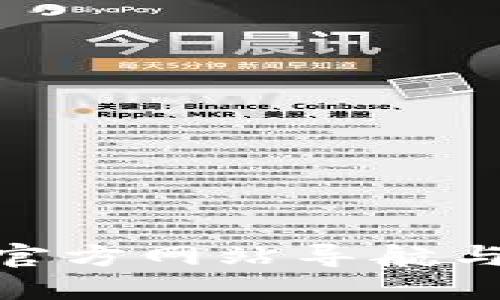 imToken官方网站导航与安全指南