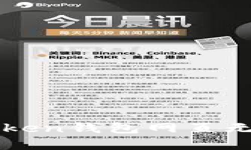 如何解决imToken钱包网页无法打开的问题