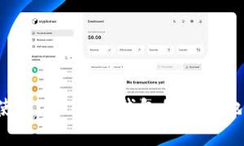 如何找到和使用imToken钱包的发币地址？全面指南