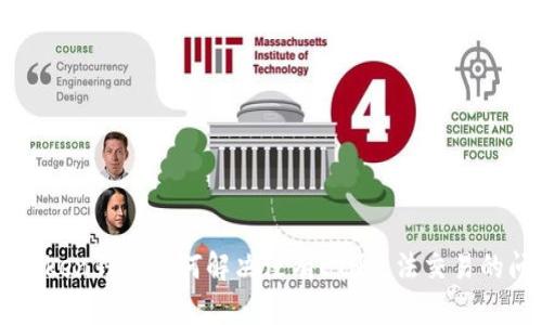 imToken钱包如何解决没有ETH无法交易的问题