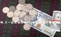 注意：以下内容虽然是撰