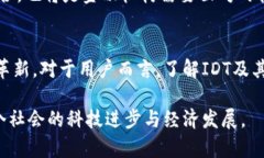   IDT数字货币合作机构：推