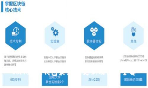 ImToken钱包最新AP更新及使用全解