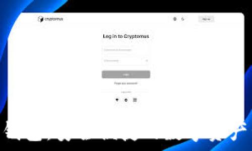   
imToken中文钱包：安全便捷的数字资产管理解决方案