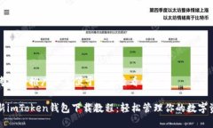 思考一个推广并且便于用