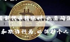   解决imToken钱包无法转账