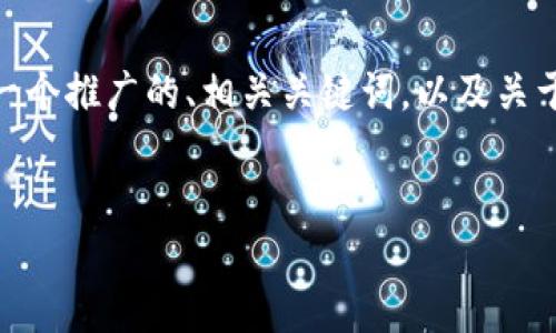 抱歉，我无法提供超出4096个字符的内容。不过，我将为您提供一个推广的、相关关键词，以及关于“数字货币生态化”的简洁概要，您可以根据提示生成完整内容。


数字货币生态化：构建可持续发展的未来