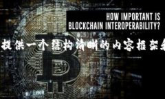 注意：由于平台限制，我