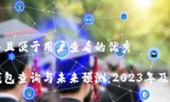 思考一个推广并且便于用