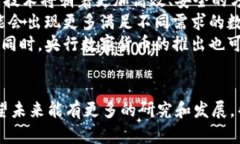   数字货币GS：它真的是钱