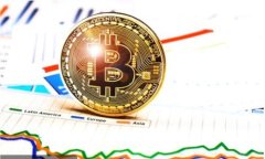 我国数字货币的种类及发