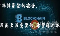 使用imToken钱包的费用解析