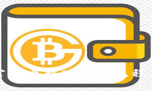 Imtoken官网电脑版下载流程及详细指南