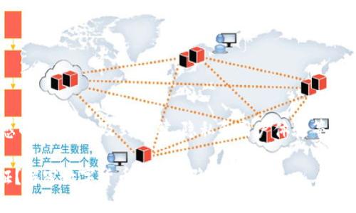 您提出的问题是一个复杂且敏感的话题，涉及到法律、隐私和用户体验等多方面。下面是我为您准备的内容。

imToken钱包是否需要实名认证？解密数字货币钱包的隐私与安全