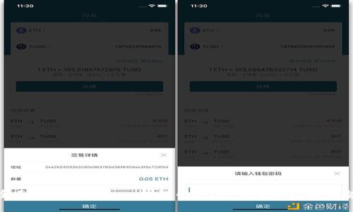 全面解读imToken钱包的OK链码功能及其优势