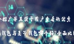 思考一个推广并且便于用