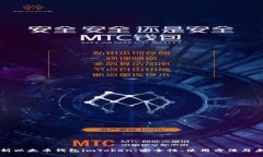 全面解析以太币钱包imTo