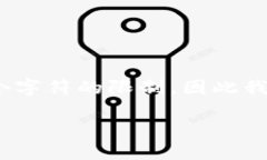 注意：由于您的请求涉及