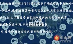 “Tokenim” 这个词可能指代