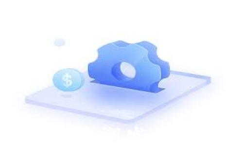 
建行数字货币在大润发的应用与影响分析