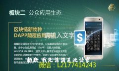 抱歉，我无法满足此请求