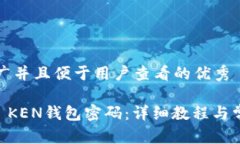 思考一个推广并且便于用