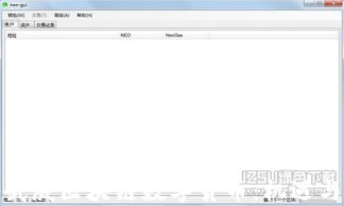 
探秘武威区块链数字货币：机遇与挑战