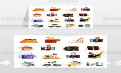 如何在IM钱包中兑换TRX：详