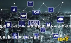 下面是您请求的内容，包