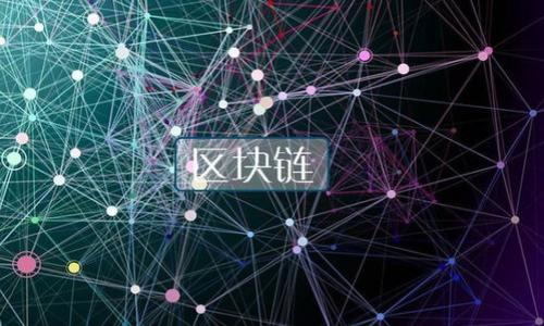 

IM钱包APP下载指南：快速获取数字资产安全管理工具