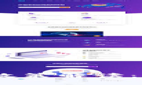 :数字货币交易监管政策解读：当前动态与未来趋势