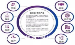 :深圳数字货币钱包安装指