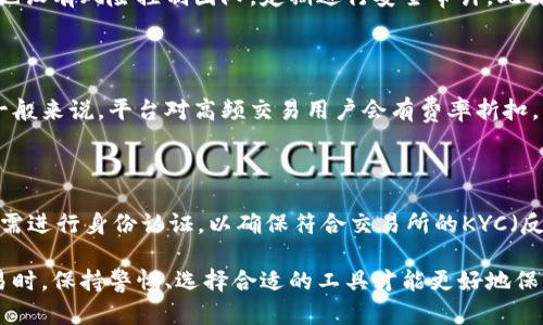   IM交易所支持的钱包推荐及安全性分析 / 

 guanjianci IM交易, 钱包, 数字货币, 安全性 /guanjianci 

在如今快速发展的数字货币市场中，选择一个合适的钱包来进行交易变得尤为重要。IM交易所作为一个受到广泛关注的数字货币交易平台，为用户提供了多种交易选项。而如何选择一个适合IM交易所的钱包，确保资金安全，并为交易提供便利，是每位用户都需要考虑的问题。

### 什么是IM交易所？

IM交易所是一家全球领先的数字货币交易平台，提供多种加密货币的交易服务。用户可以在IM交易所上进行买卖各种数字资产，包括比特币、以太坊等主流币种。由于IM交易所具备较高的流动性和用户友好的界面，吸引了大量用户选择在此开展交易。

### 为什么选择钱包进行交易？

数字货币钱包是存储和管理加密资产的重要工具。与传统银行帐号不同，数字钱包允许用户对其资金进行完全的掌控。选择合适的钱包可以有效提升交易效率，并保障资产安全。

### IM交易所支持哪些钱包？

IM交易所支持多种类型的钱包，包括热钱包和冷钱包。这两种钱包各有优缺点，适合不同类型的用户需求。

#### 热钱包

热钱包是连接互联网的数字货币钱包，使用方便，适合频繁交易的用户。IM交易所也提供内置的热钱包，用户可以直接在交易所进行交易，无需单独下载其他钱包。虽然使用热钱包方便快捷，但由于其常年在线，安全性相对较低，容易受到黑客攻击。

#### 冷钱包

冷钱包则是离线存储的数字货币钱包，主要用于长时间保存资产。用户可以选择硬件钱包或纸质钱包，这两种冷钱包的安全性都较高。对于长期投资的用户，使用冷钱包保存大额资产是一种明智之选。虽然冷钱包在交易时不如热钱包方便，但其安全性让人更加放心。

### 如何选择适合IM交易的数字钱包？

选择适合IM交易所的钱包需要考虑多方面因素，包括钱包的安全性、用户体验、支持的币种以及是否支持多重签名等功能。

#### 1. 安全性

安全性是选择数字钱包的首要考虑因素。用户应关注钱包是否具有两步验证、私钥控制、冷存储等安全功能，这些都可以有效预防账户被盗。

#### 2. 用户体验

一个用户友好的界面可以显著提高交易效率。用户应选择操作简单、界面清晰的钱包，避免在交易过程中因不熟悉操作而造成资产损失。

#### 3. 支持的币种

不同的钱包支持的数字货币种类不同。如果用户经常需要交易特定的币种，那么选择支持该币种的钱包将更为方便。

#### 4. 多重签名

多重签名功能可以在一定程度上提高钱包的安全性。例如，当设置需要多个私钥才可完成交易时，可以有效防止单一私钥的失效导致的资产损失。

### IM交易所用户常见问题

#### 问题一：IM交易所支持哪些币种？

IM交易所支持多种主流和小众的数字货币。常见的币种有比特币（BTC）、以太坊（ETH）、莱特币（LTC）等。此外，IM交易所也不定期上市一些新兴的数字货币，用户可以关注其官方公告来获取最新信息。

#### 问题二：如何保证IM交易所的安全性？

IM交易所自身采取了多重安全措施来保障用户的资产安全。例如，平台使用先进的加密技术来保护用户数据，同时也设有风险控制团队，定期进行安全审计。此外，用户也需要对自身账户采取安全措施，如定期更改密码、启用两步验证等。

#### 问题三：IM交易的手续费是多少？

IM交易所的手续费通常由交易量和币种不同而有所不同。用户可以在交易所的官方网站上查看相应的费率说明。一般来说，平台对高频交易用户会有费率折扣，而对于大额交易用户，交易手续费也是可以进行谈判的。

#### 问题四：如何进行IM交易的账户注册？

注册IM交易所账户的流程相对简单。用户只需点击注册按钮，填写邮箱、设置密码，并验证邮箱。经过验证后，用户还需进行身份认证，以确保符合交易所的KYC（反洗钱）合规要求。在完成这些步骤后，用户便可以进行交易了。

通过本文的介绍，相信您对IM交易所所支持的钱包选择以及相关的安全性有了更深入的认识。在进行数字货币交易时，保持警惕、选择合适的工具才能更好地保护自己的资产。