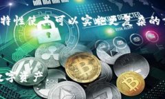   以太坊钱包是否可以被国