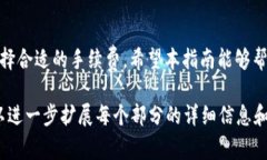  如何使用以太坊钱包进行