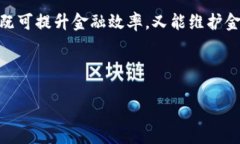 baioti央行数字货币：未来