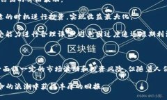   探索数字货币金信诺：未