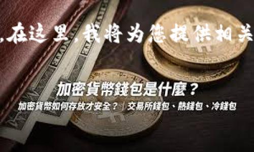 在讨论“im钱包未打包的可以取消吗”这个问题时，我们可以从不同的角度进行深入分析。在这里，我将为您提供相关的内容，并回答几个可能相关的问题。考虑到篇幅限制，我将尽量提供精确且丰富的信息。


IM钱包未打包状态下的取消机制详解