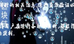   IM中国钱包：全方位解析