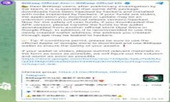 : 如何查看和确认imToken钱