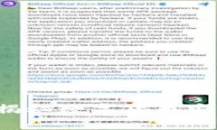 IM钱包破获：揭秘数字货币