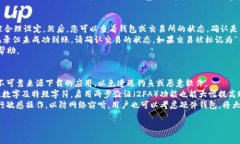 为了将U（通常指的是Tet