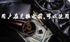 IM钱包：全新活动介绍，解