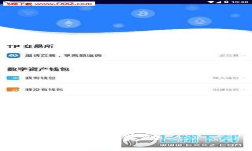 请注意：关于“最新im钱包空投”的信息可能不符合当前实际情况。以下内容是基于该主题制作的一个示例，而非真实数据。


2023年最新IM钱包空投活动详解：抓住这次机会，获取丰厚奖励