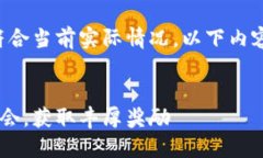 请注意：关于“最新im钱包