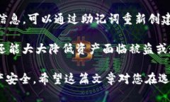   IM钱包支持币安链吗？详