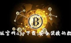 和关键词以太坊钱包最新